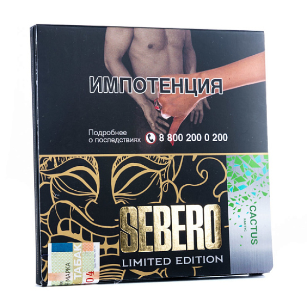 Табак Sebero Cactus  M Limited 60 грамм в Мурманске
