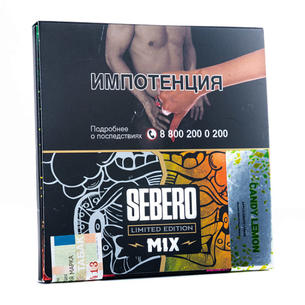 Табак Sebero Candy Lemon  M Limited 60 грамм в Мурманске