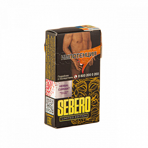 Табак Sebero Herbal Currant  M Limited 30 грамм в Мурманске