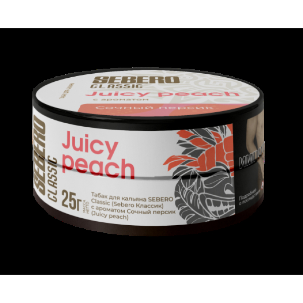 Табак Sebero Juicy Peach  25 грамм в Мурманске