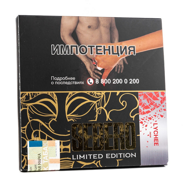 Табак Sebero Lychee  M Limited 60 грамм в Мурманске