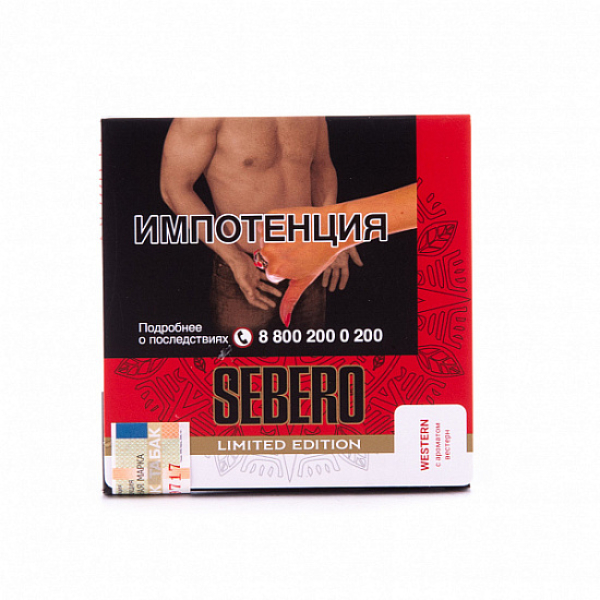 Табак Sebero Western  M Limited 60 грамм в Мурманске