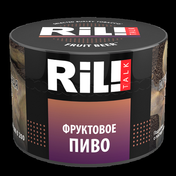 Табак Ril!Talk Fruit Beer (Фруктовое Пиво)  40 грамм в Мурманске