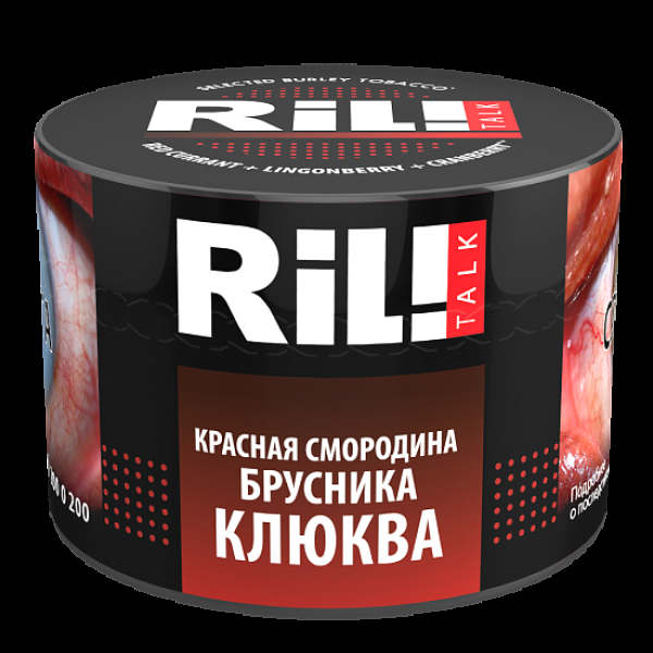 Табак Ril!Talk Red Currant & Lingoberry & Cranberry (Красная Смородина Брусника Клюква)  40 грамм в Мурманске