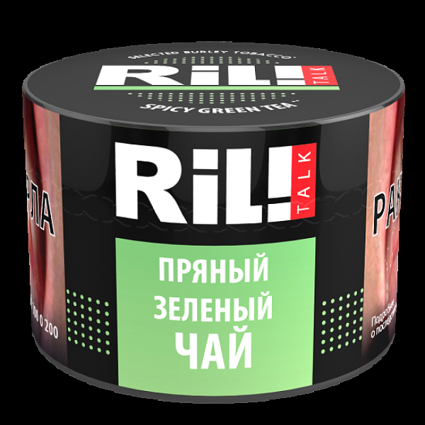 Табак Ril!Talk Spicy Green Tea (Пряный Зеленый Чай)  40 грамм в Мурманске