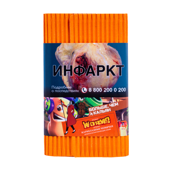 Табак Satyr Worms (Мармеладные Червячки)  100 грамм в Мурманске