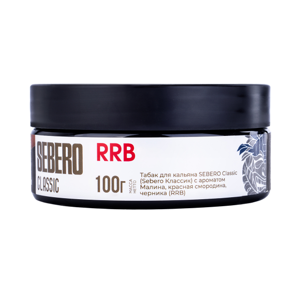 Табак Sebero Rrb  100 грамм в Мурманске