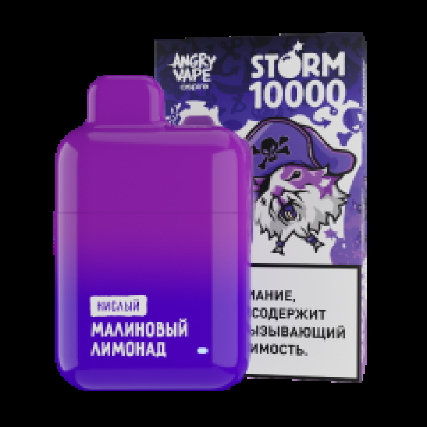 Электронка Angry Vape  Storm Малиновый Лимонад 10000 затяжек в Мурманске