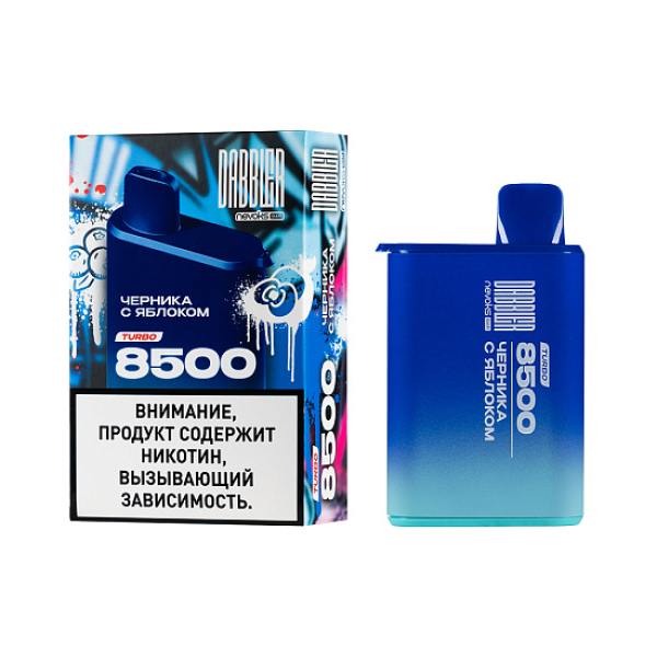 Электронка Dabbler Turbo Черника С Яблоком 8500 затяжек в Мурманске