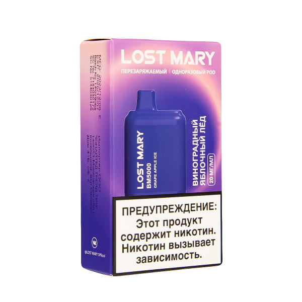 ЭСДН Lost Mary BM Виноградный Яблочный Лёд 5000 затяжек в Мурманске