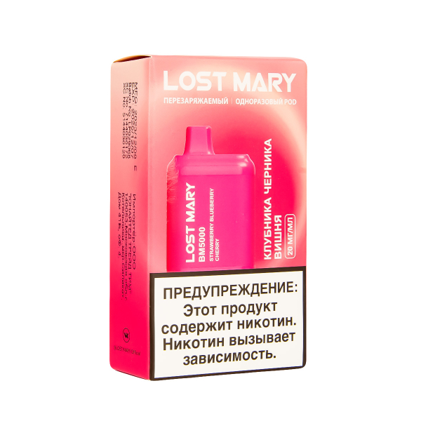 ЭСДН Lost Mary BM Клубника Черника Вишня 5000 затяжек в Мурманске