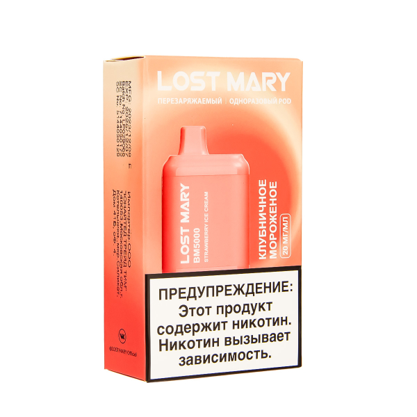 ЭСДН Lost Mary BM Клубничное Мороженое 5000 затяжек в Мурманске