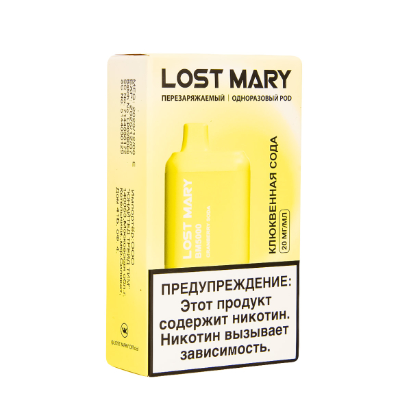 ЭСДН Lost Mary BM Клюквенная Сода 5000 затяжек в Мурманске