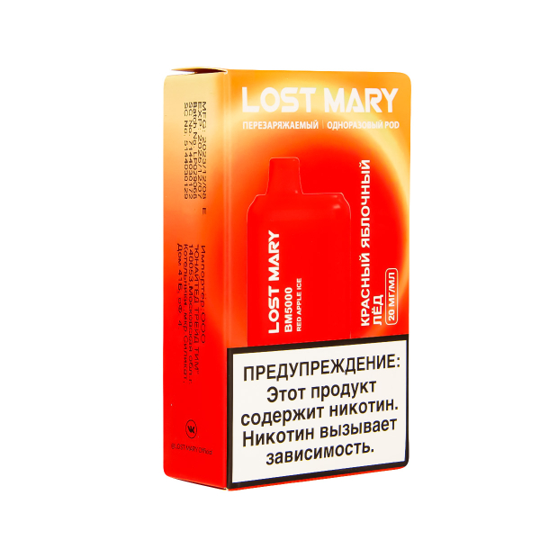 ЭСДН Lost Mary BM Красный Яблочный Лёд 5000 затяжек в Мурманске