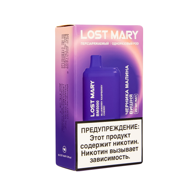 ЭСДН Lost Mary BM Черника Малина Вишня 5000 затяжек в Мурманске