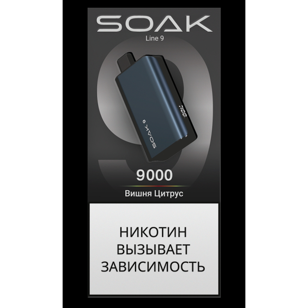 ЭСДН SOAK Dark Blue Вишня Цитрус 9000 тяг в Мурманске