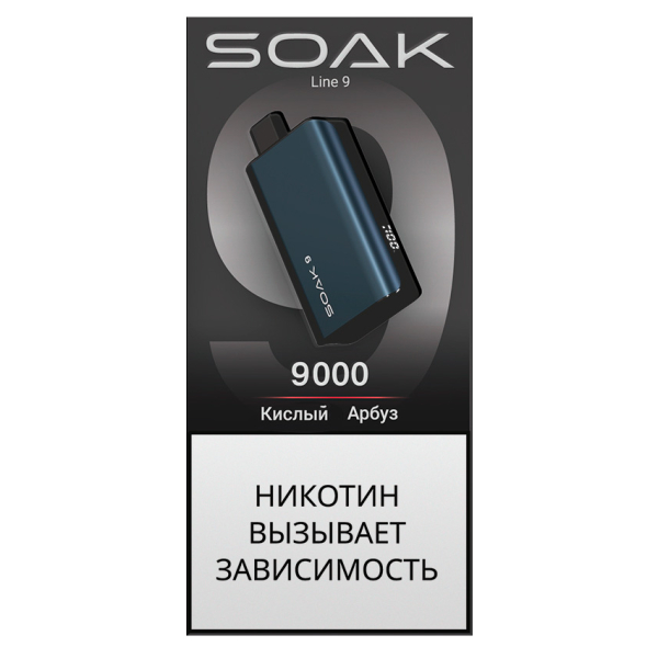 ЭСДН SOAK Dark Blue Кислый Арбуз 9000 тяг в Мурманске
