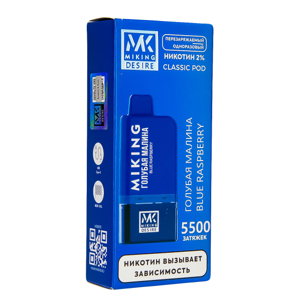 POD-система Miking Blue Raspberry 5500 в Мурманске