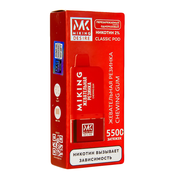 POD-система Miking Chewing Gum 5500 в Мурманске