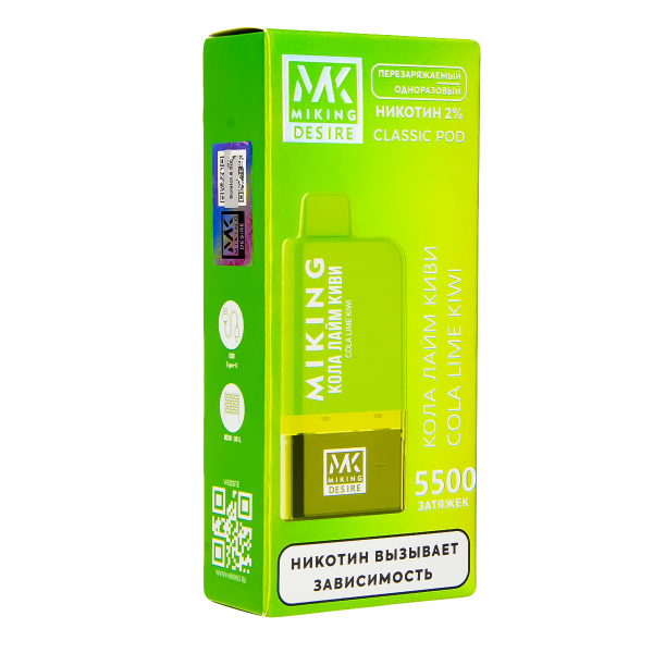 POD-система Miking Cola Lime Kiwi 5500 в Мурманске