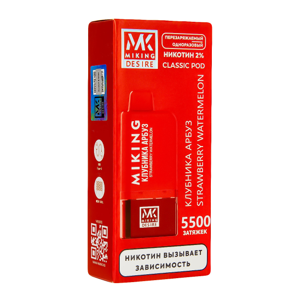 POD-система Miking Strawberry Watermelon 5500 в Мурманске