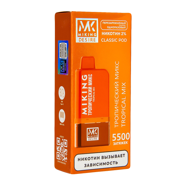 POD-система Miking Tropical Mix 5500 в Мурманске