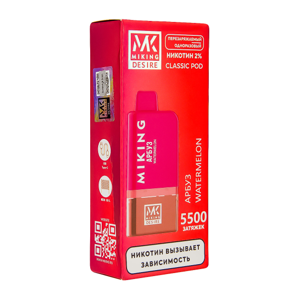 POD-система Miking Watermelon 5500 в Мурманске