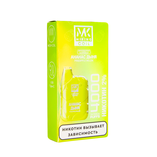 электронная сигарета Miking Ананас Дыня 4000 в Мурманске