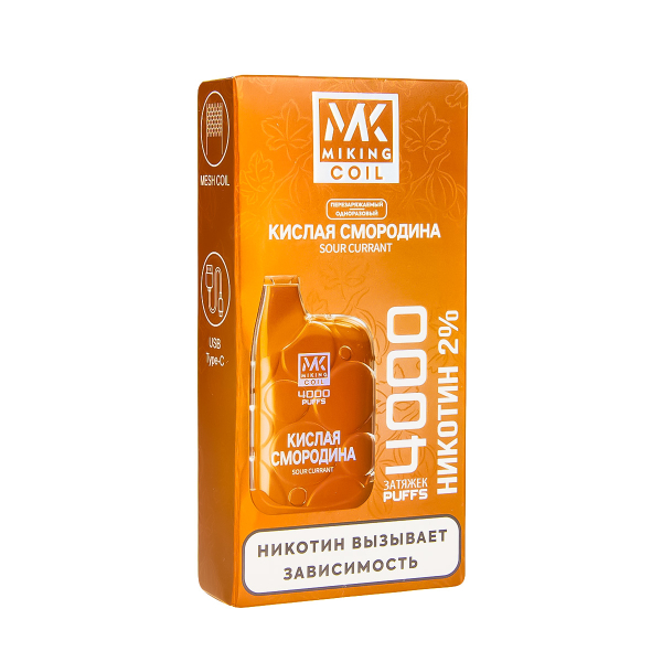 электронная сигарета Miking Кислая Смородина 4000 в Мурманске