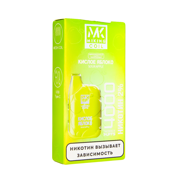 электронная сигарета Miking Кислое Яблоко 4000 в Мурманске