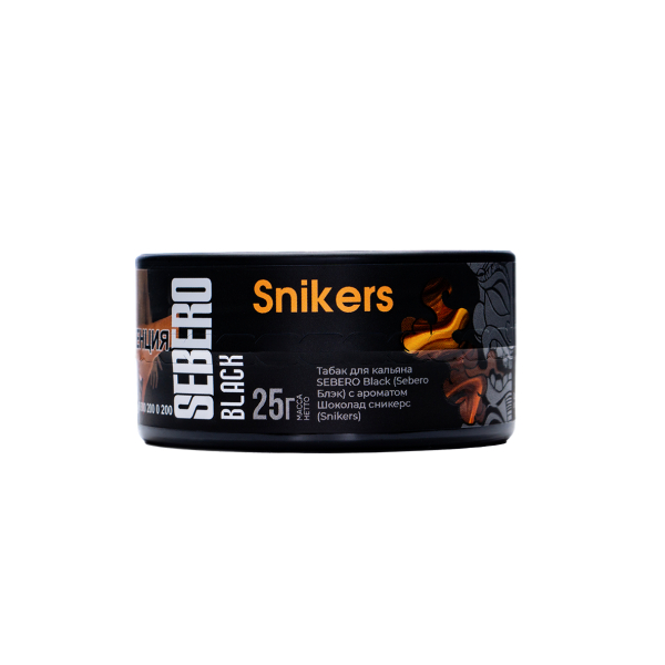 Табак Sebero Black Snikers 25 грамм в Мурманске
