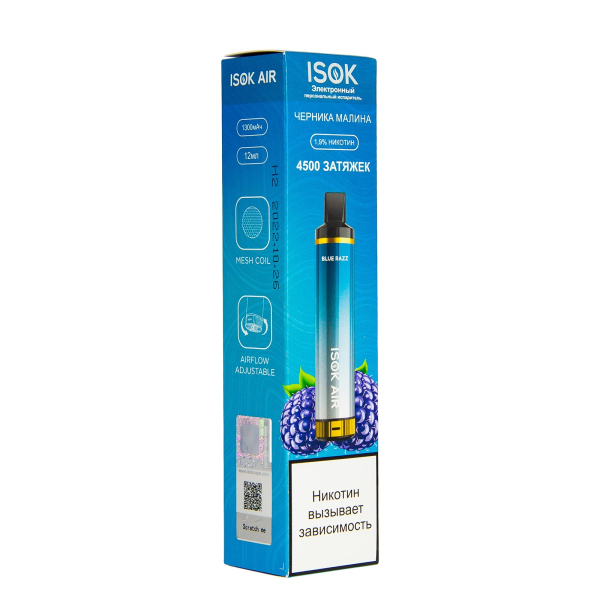 Электронная сигарета Isok Air Черничный Малиновый Лёд 4500 в Мурманске