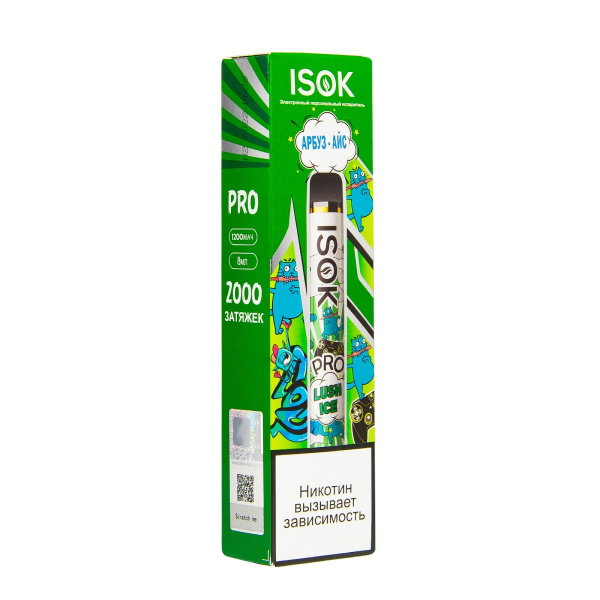 Электронная сигарета Isok Pro Арбуз Айс 2000 в Мурманске