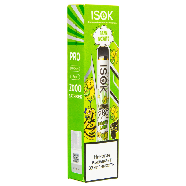 Электронная сигарета Isok Pro Лайм Мохито 2000 в Мурманске