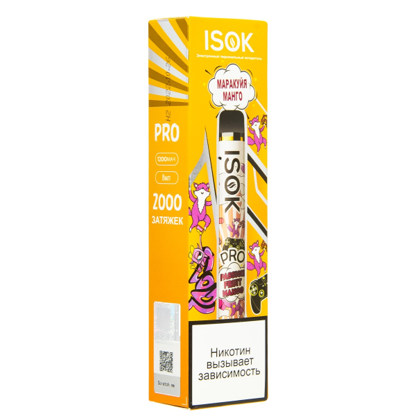Электронная сигарета Isok Pro Маракуйя Манго 2000 в Мурманске