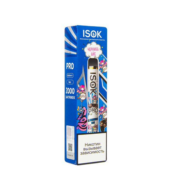 Электронная сигарета Isok Pro Черника Айс 2000 в Мурманске