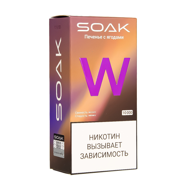Электронная сигарета Soak W Печенье С Ягодами 10000 в Мурманске