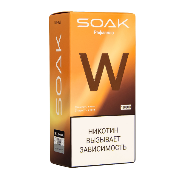 Электронная сигарета Soak W Раффаэло 10000 в Мурманске