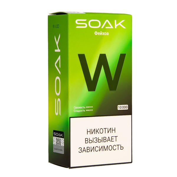 Электронная сигарета Soak W Фейхоа 10000 в Мурманске