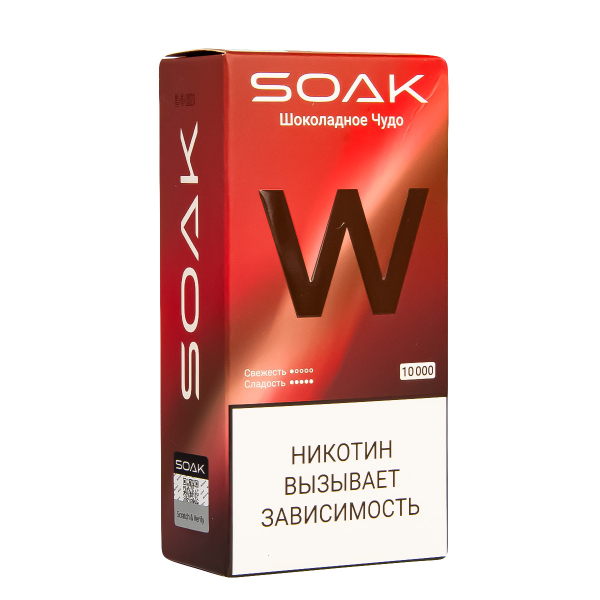 Электронная сигарета Soak W Шоколадное Чудо 10000 в Мурманске