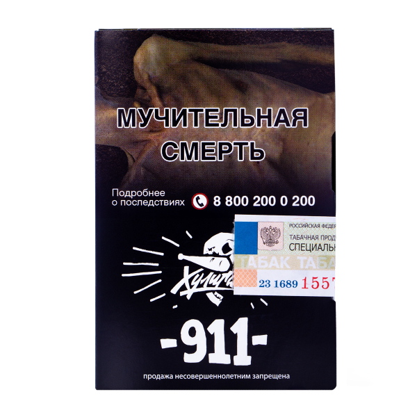 Табак Хулиган 911 25 грамм в Мурманске