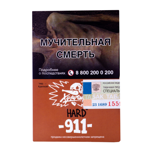 Табак Хулиган Hard 911 25 грамм в Мурманске