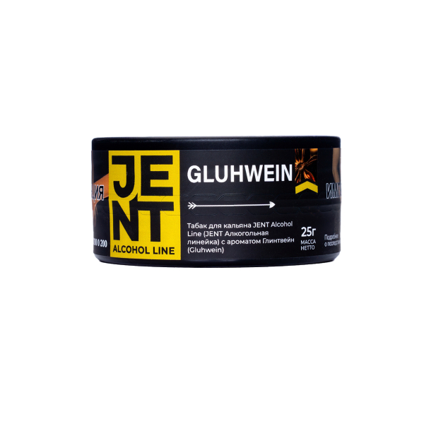 Табак Jent Gluhwein Глинтвейн 25 грамм в Мурманске