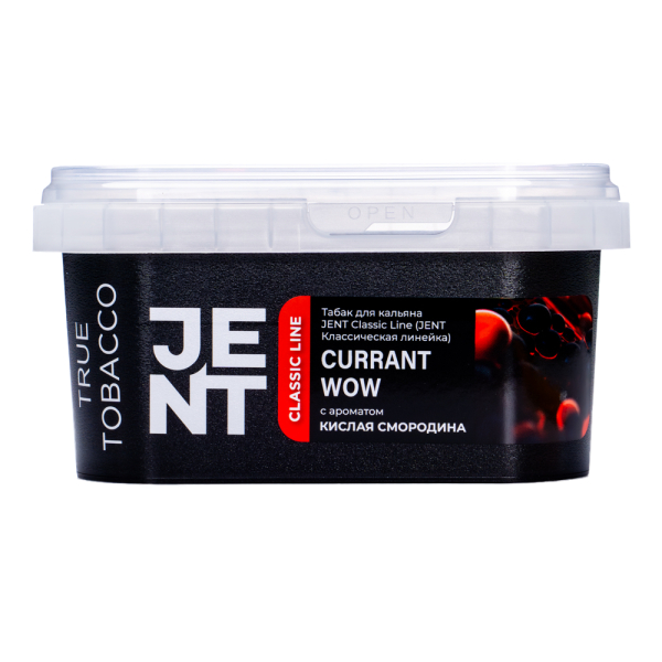 Табак Jent Currant Wow Кислая Смородина 200 грамм в Мурманске