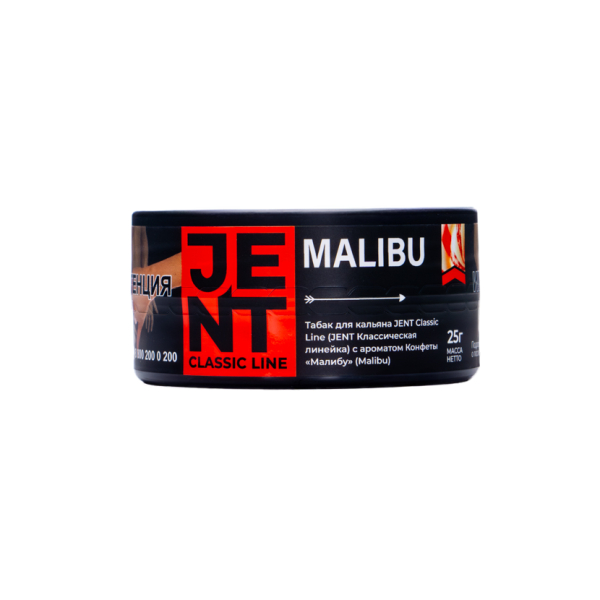 Табак Jent Malibu Конфеты Малибу 25 грамм в Мурманске
