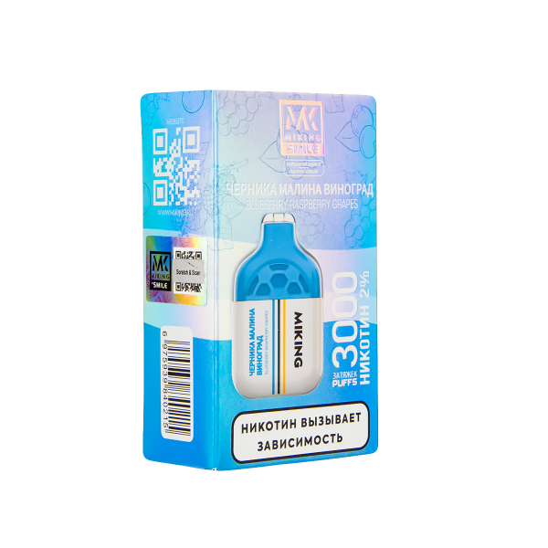 Электронка Miking Blueberry Raspberry Grapes 3000 Затяжек в Мурманске