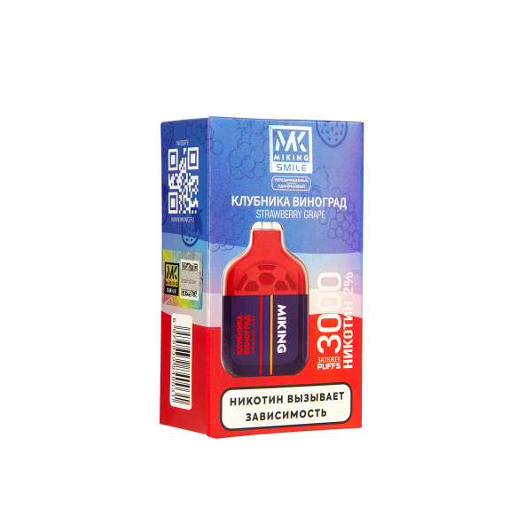Электронка Miking Strawberry Grape 3000 Затяжек в Мурманске