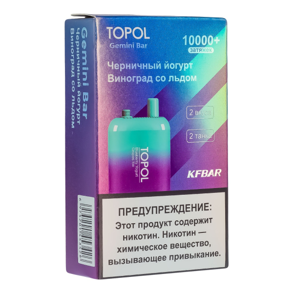 Электронка Topol Gemini Bar Blueberry Yogurt | Grapes Ice 10000 тяг в Мурманске