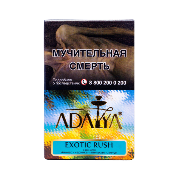 Табак Adalya Exotic Rush 50 грамм в Мурманске