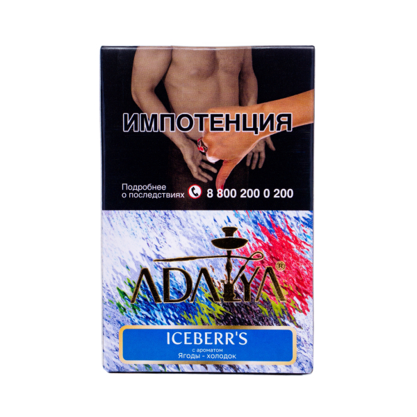 Табак Adalya Iceberr's 50 грамм в Мурманске